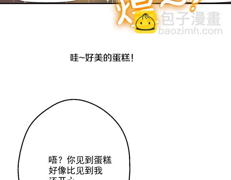 第16话 不与傻人做朋友97