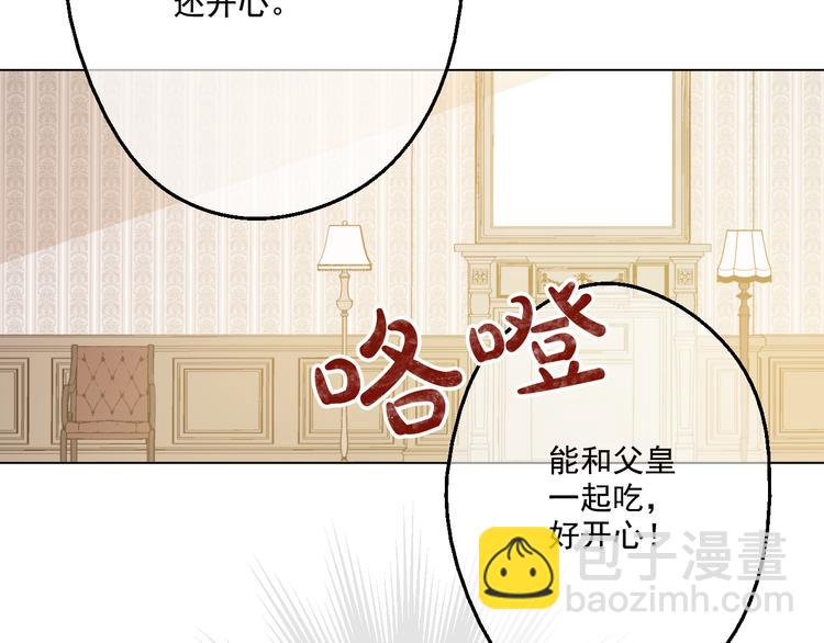 第16话 不与傻人做朋友98