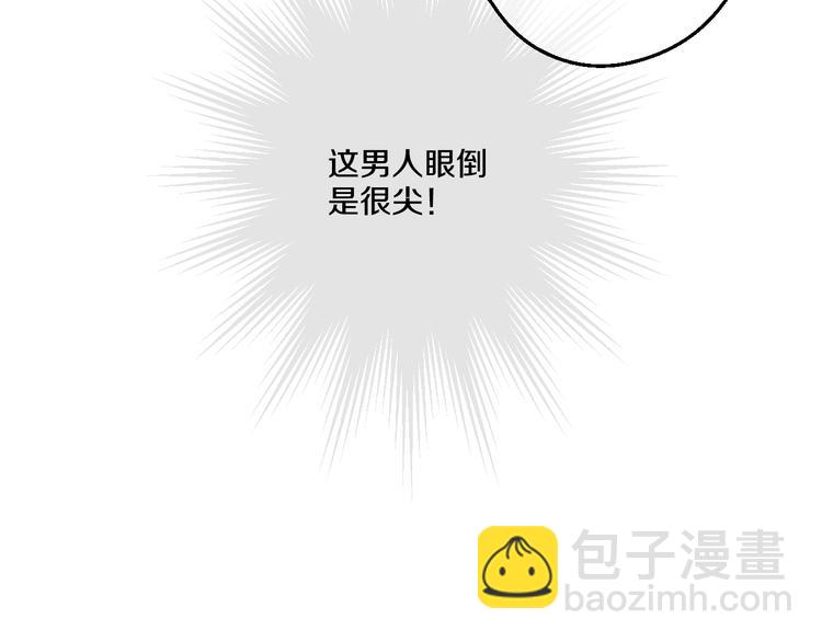 第16话 不与傻人做朋友99