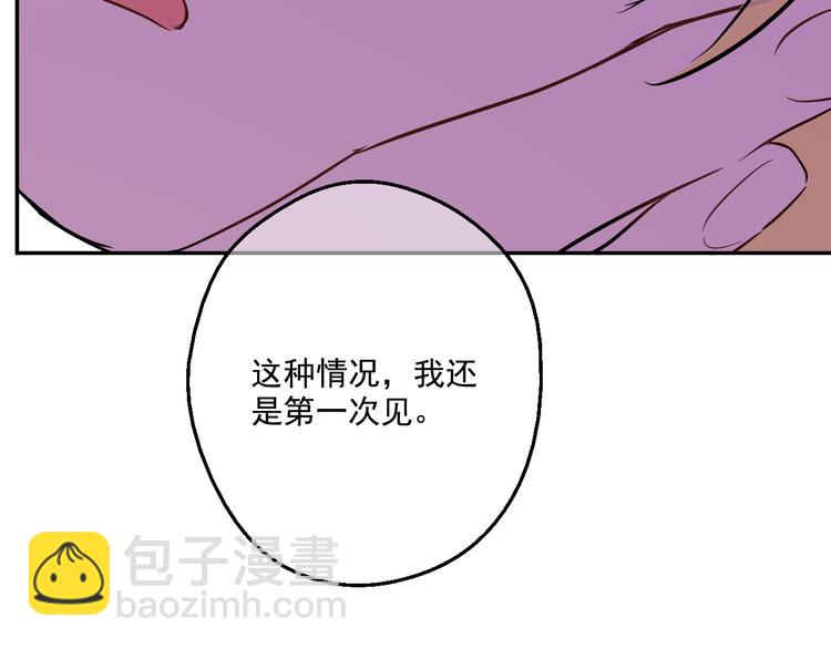 第17话 魔法师少年107