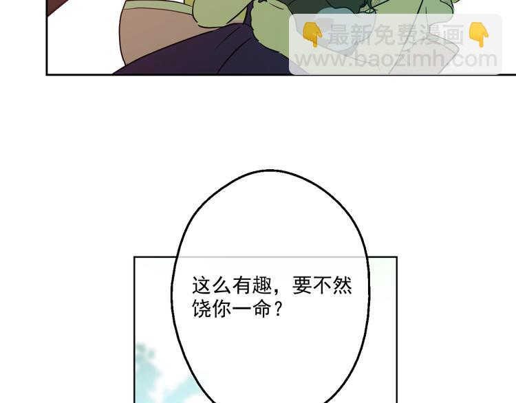 第17话 魔法师少年112