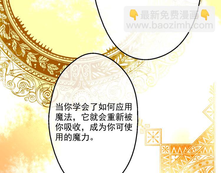 第17话 魔法师少年119