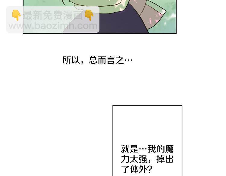 第17话 魔法师少年122