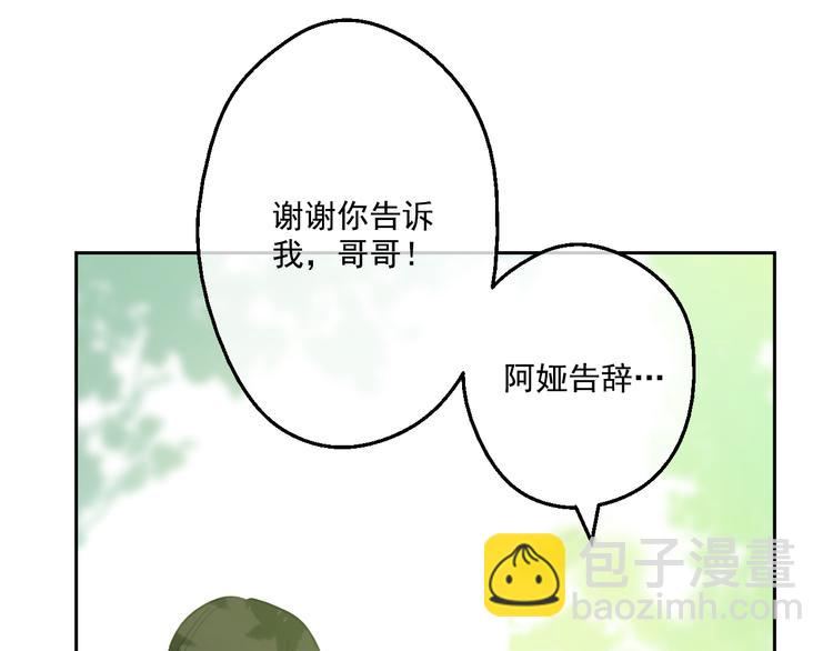 第17话 魔法师少年127