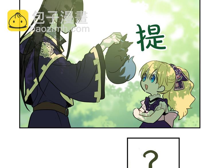 第17话 魔法师少年128