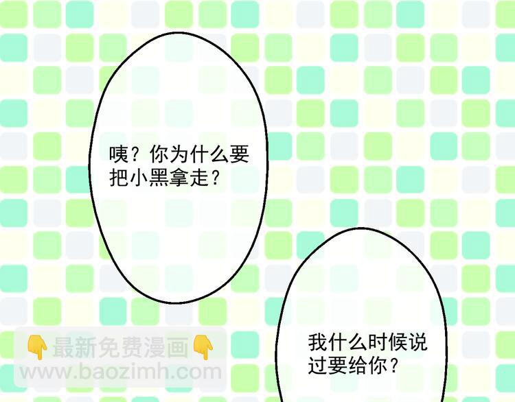 第17话 魔法师少年130