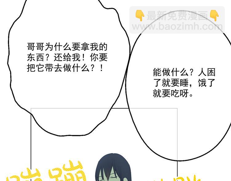 第17话 魔法师少年134