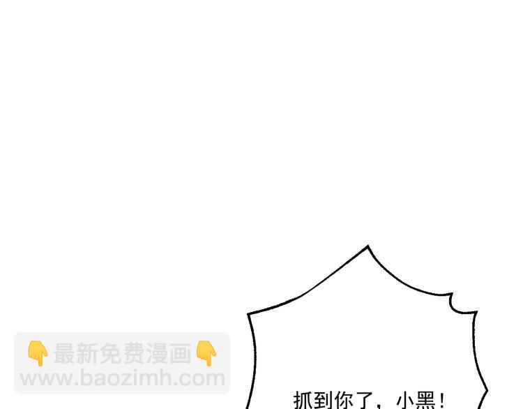 第17话 魔法师少年14