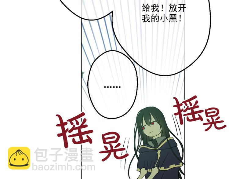 第17话 魔法师少年141