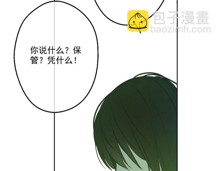 第17话 魔法师少年143