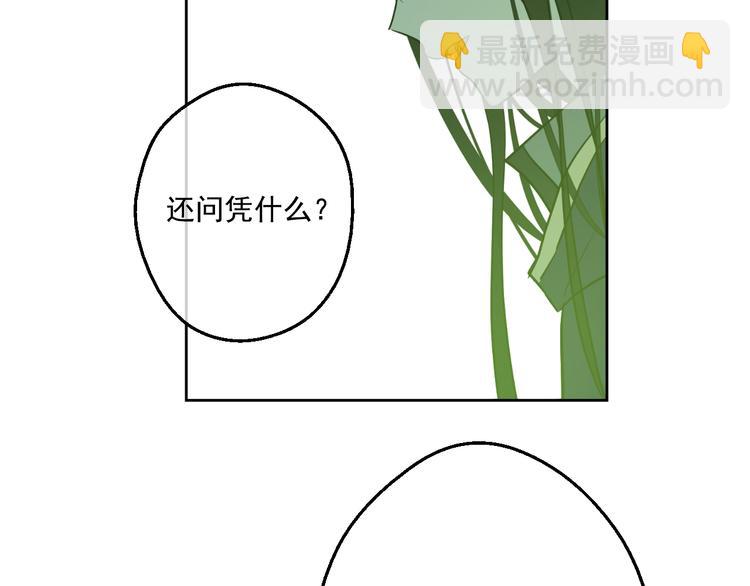 第17话 魔法师少年144