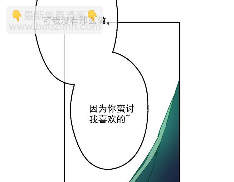 第17话 魔法师少年152