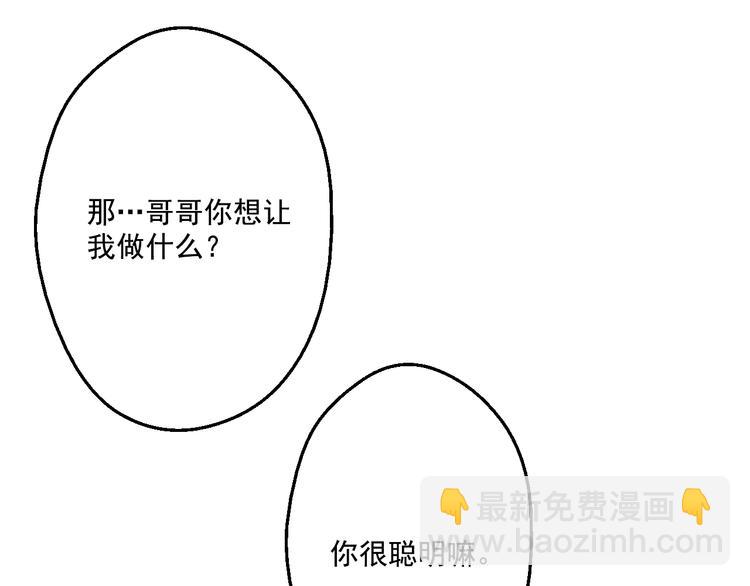 第17话 魔法师少年156