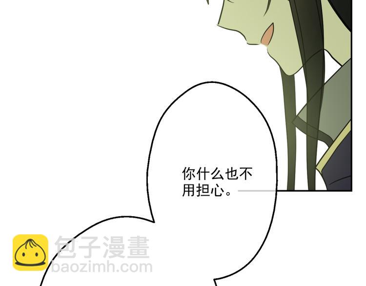 第17话 魔法师少年162