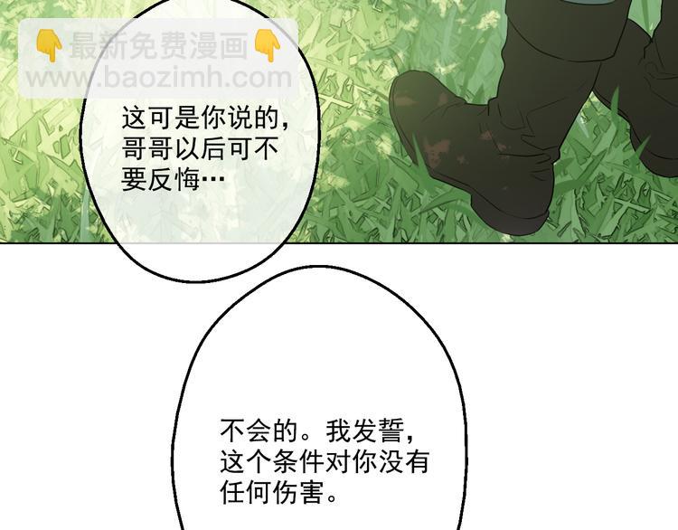 第17话 魔法师少年164