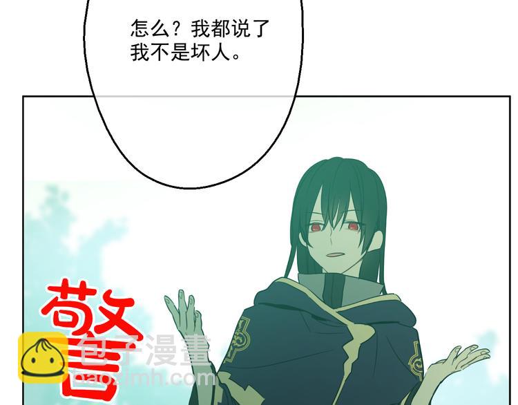 第17话 魔法师少年170