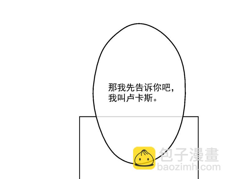 第17话 魔法师少年172