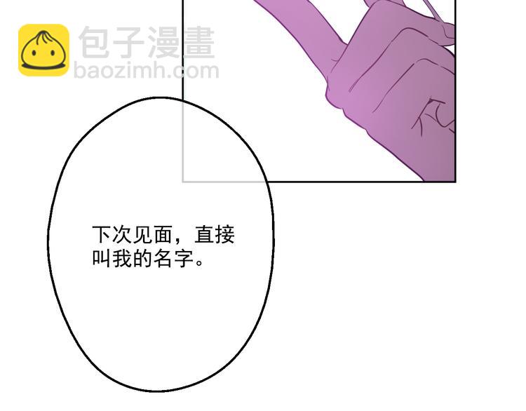 第17话 魔法师少年174