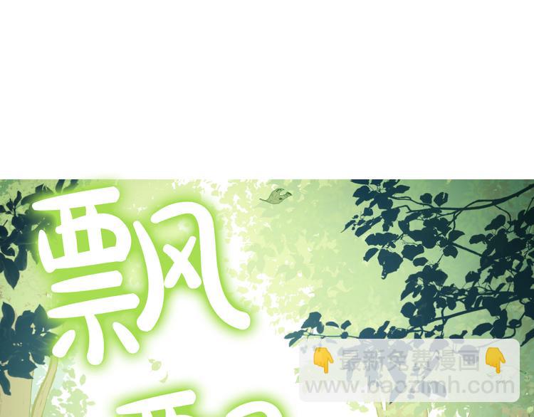 第17话 魔法师少年183