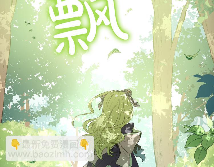 第17话 魔法师少年184