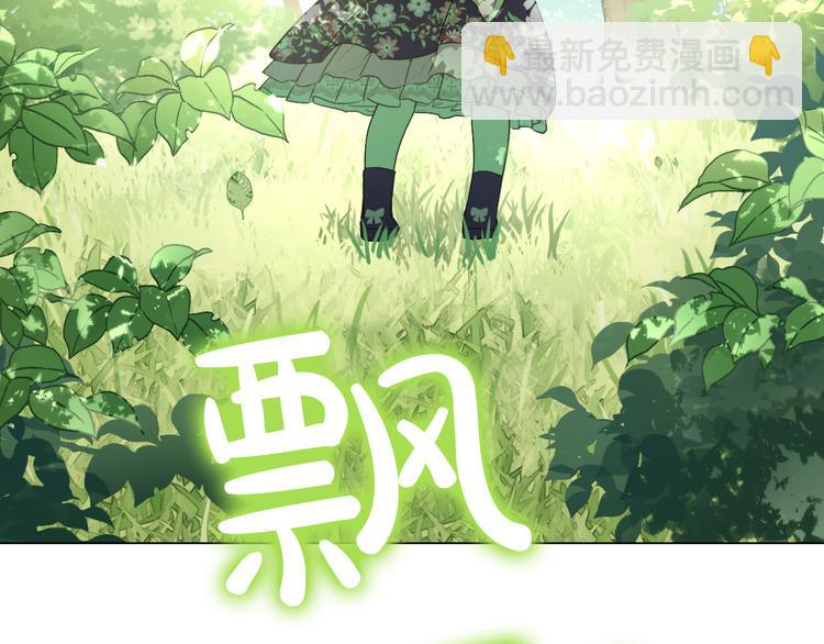 第17话 魔法师少年185
