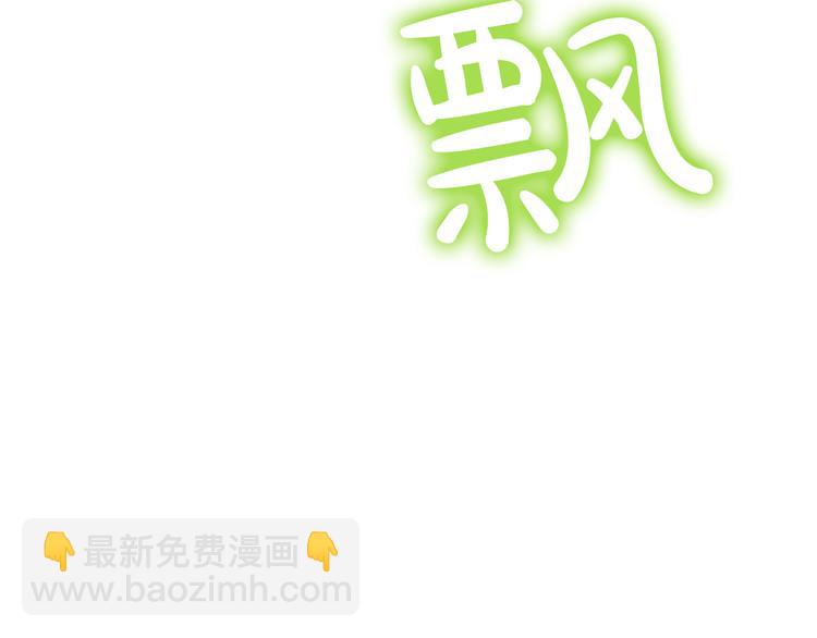 第17话 魔法师少年186