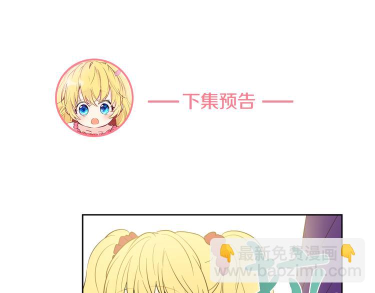 第17话 魔法师少年189