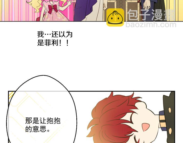 第17话 魔法师少年194