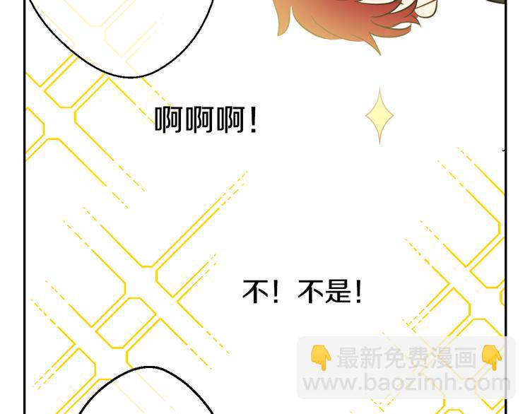 第17话 魔法师少年195