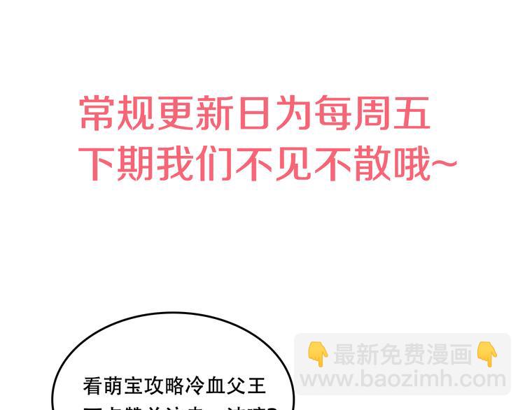 第17话 魔法师少年199