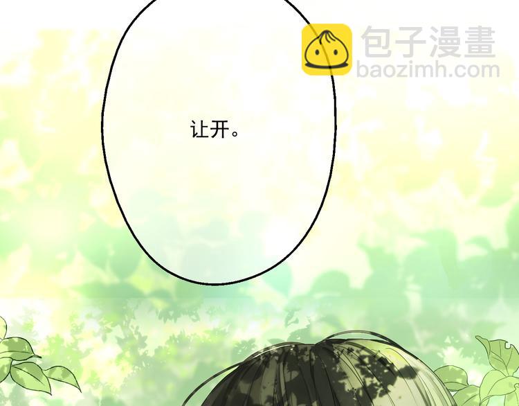 第17话 魔法师少年20