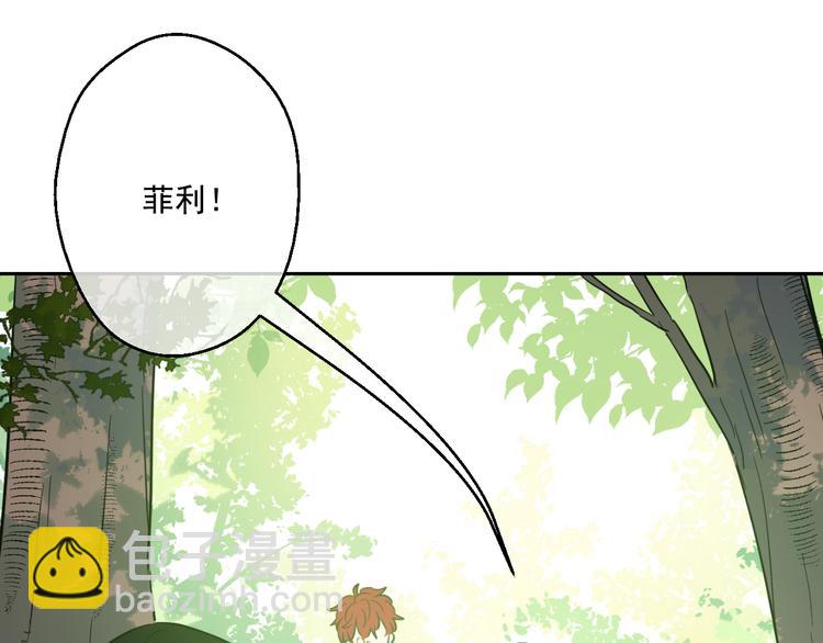 第17话 魔法师少年34