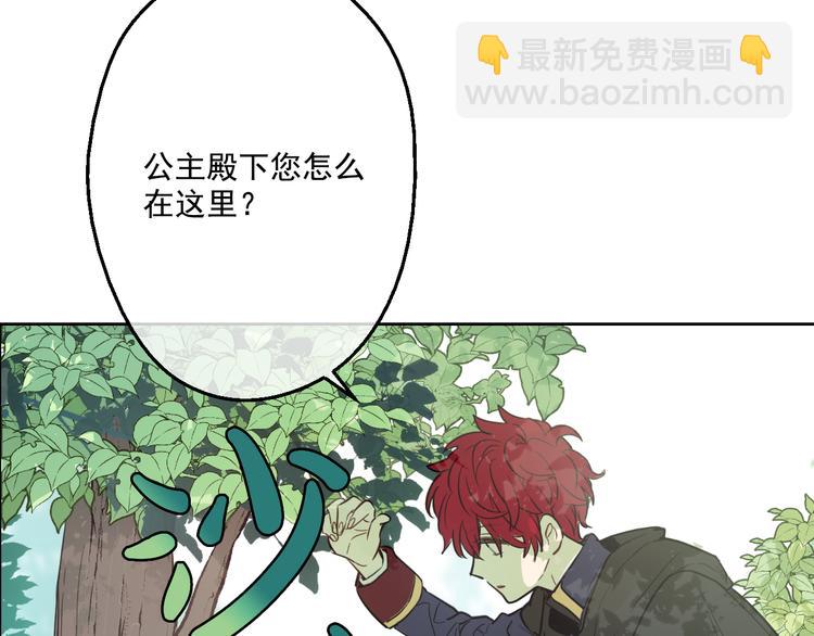 第17话 魔法师少年38
