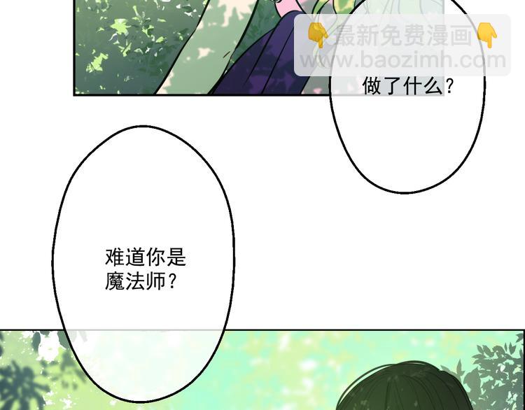 第17话 魔法师少年47