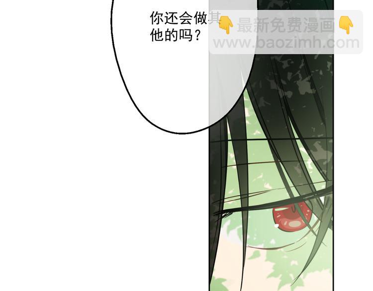 第17话 魔法师少年49