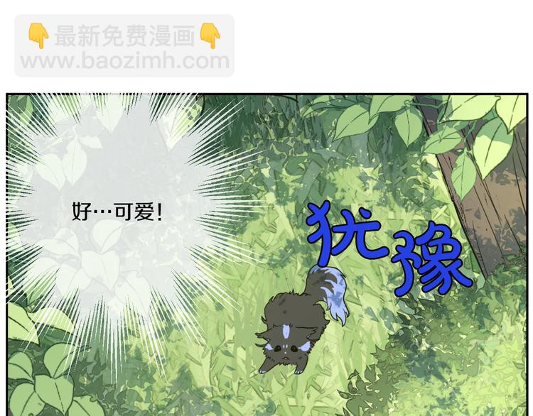 第17话 魔法师少年5