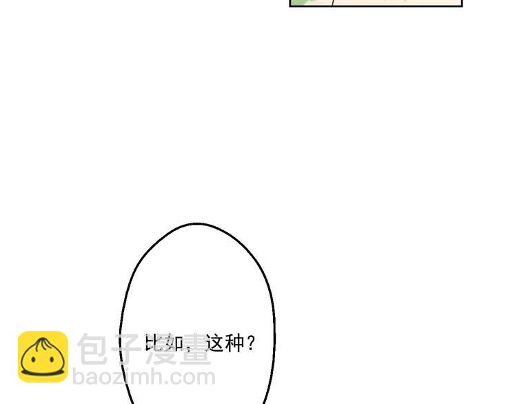 第17话 魔法师少年54