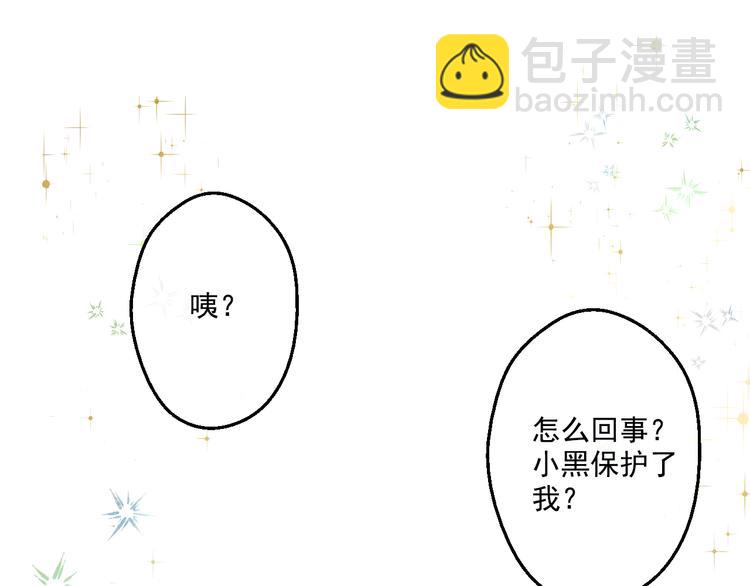第17话 魔法师少年71