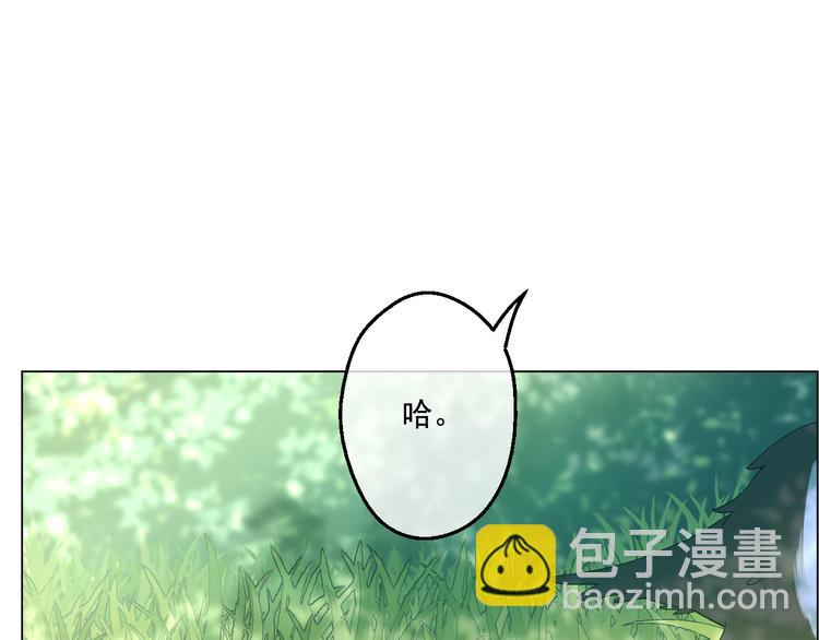 第17话 魔法师少年74