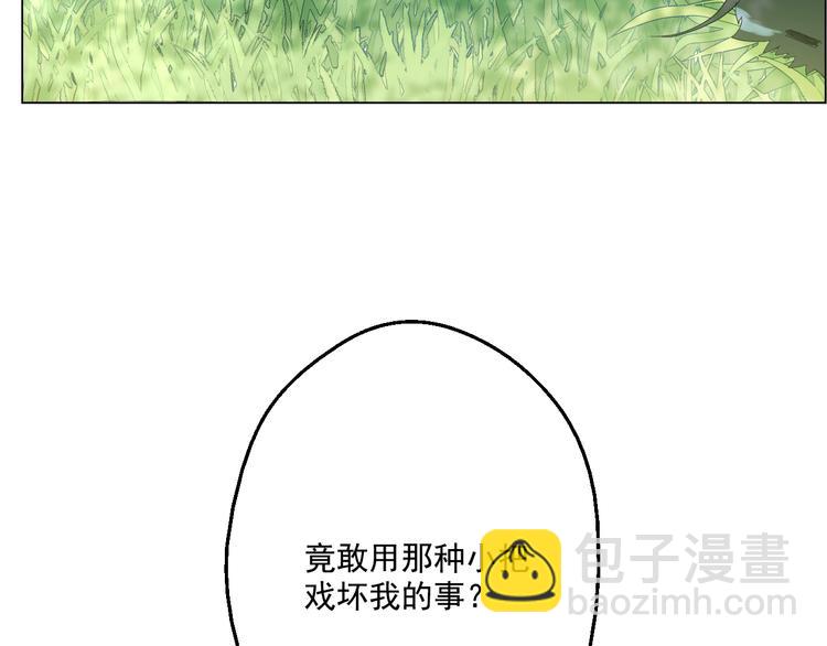 第17话 魔法师少年75