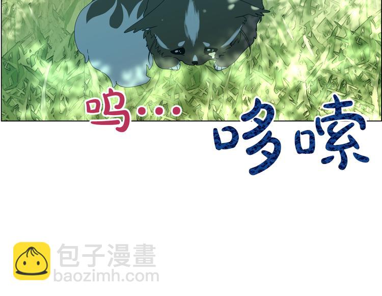 第17话 魔法师少年78