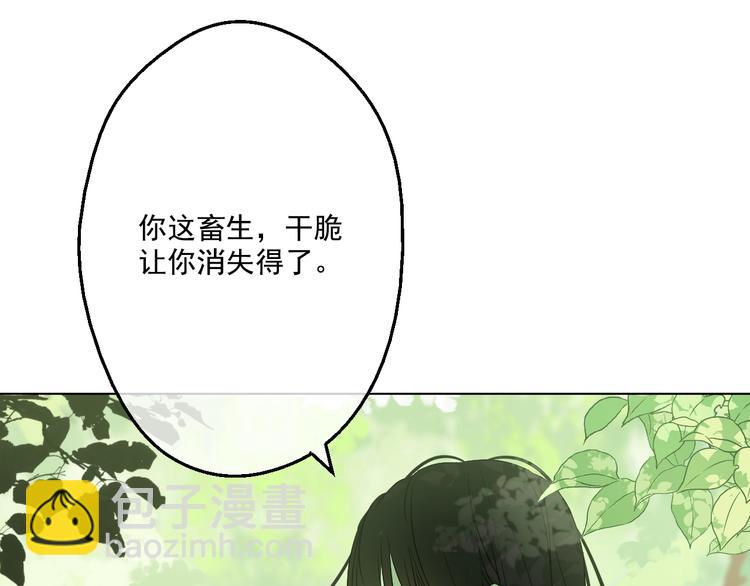第17话 魔法师少年79