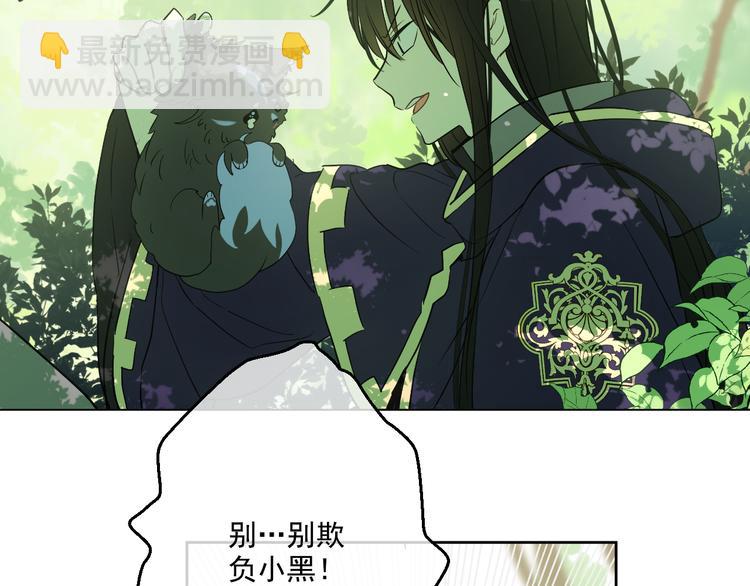 第17话 魔法师少年80