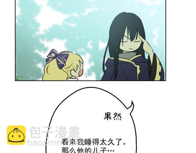第17话 魔法师少年87