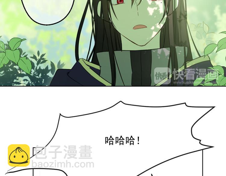 第17话 魔法师少年91