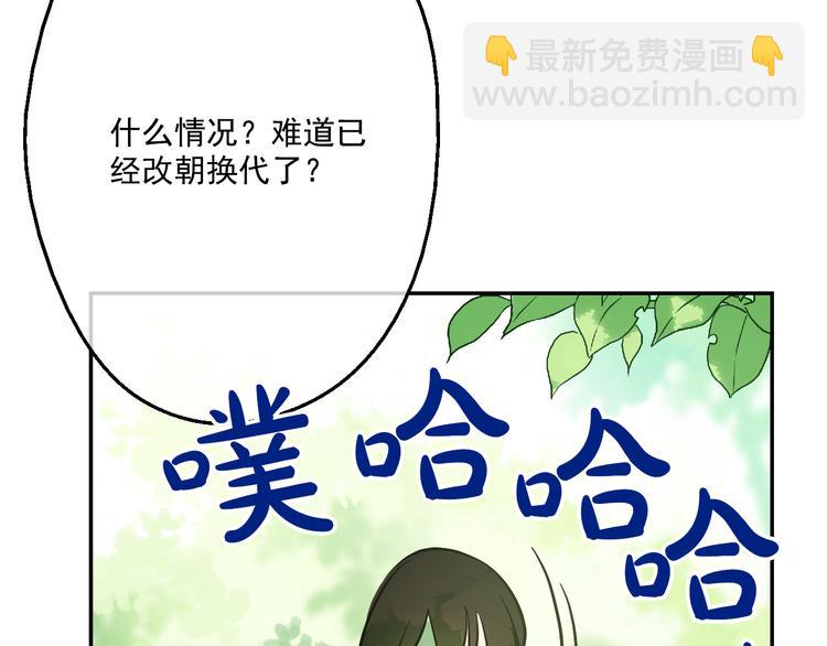 第17话 魔法师少年93