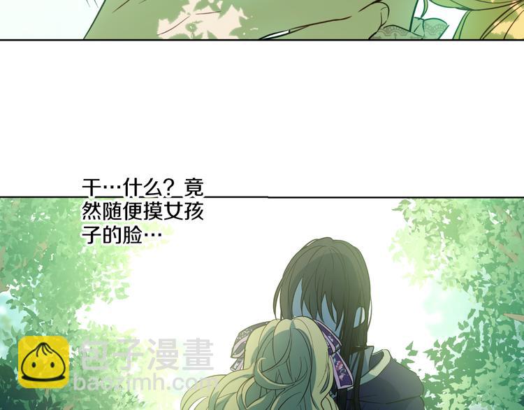 第17话 魔法师少年98