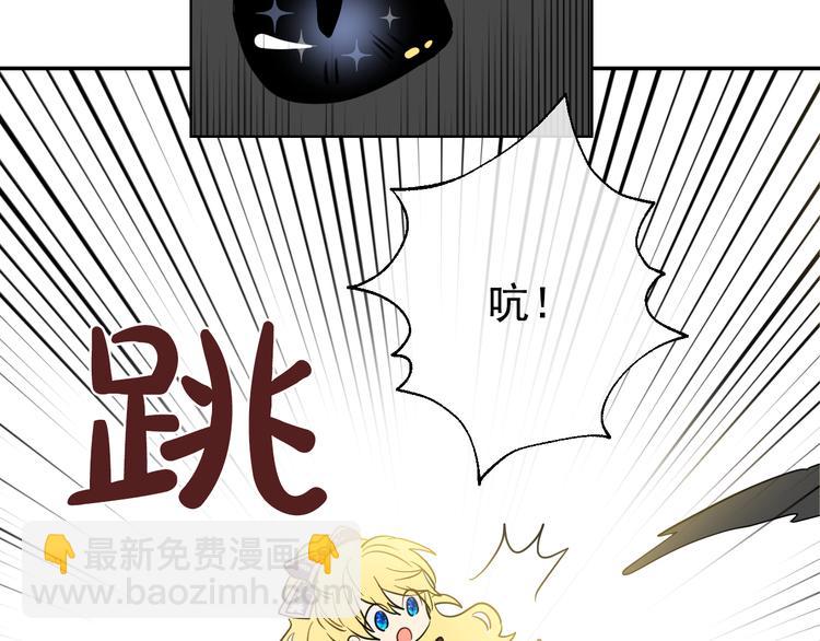 第18话 父皇求抱抱10