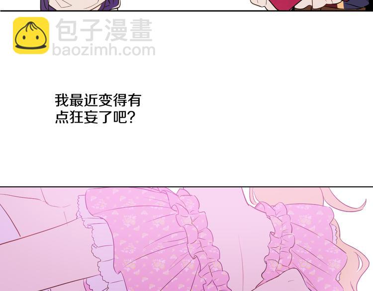 第18话 父皇求抱抱112