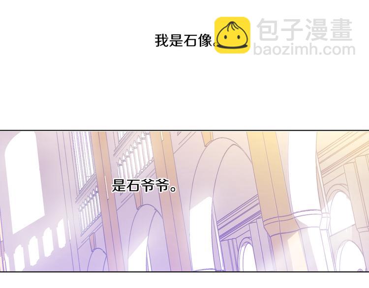 第18话 父皇求抱抱119